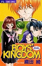 BOYS’KINGDOM (1) (フラワーC)
