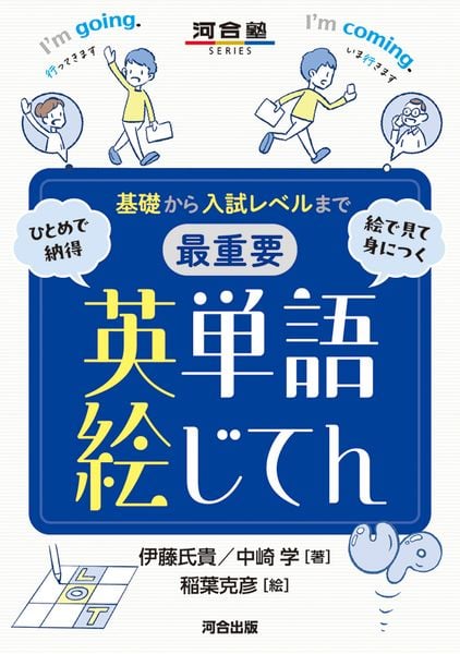 中崎学 おすすめランキング (15作品) - ブクログ
