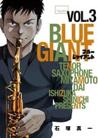 BLUE GIANT (3) (ビッグCスペシャル)
