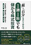 角山智 おすすめランキング (23作品) - ブクログ
