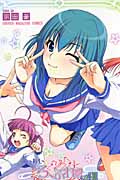 RPL~ろーぷれ~ (8) (マガジンKC)