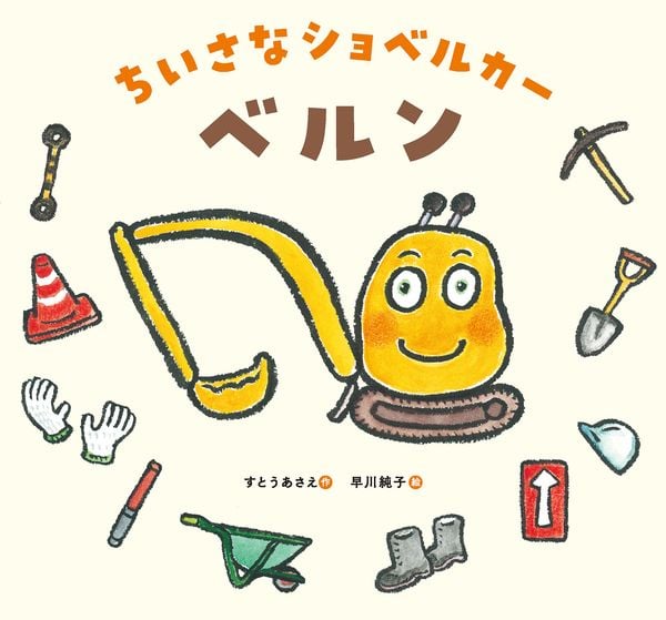 早川純子 おすすめランキング (36作品) - ブクログ