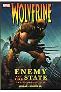 ウルヴァリン:エネミー・オブ・ステイト