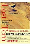 Lost Ternの詳細を見る
