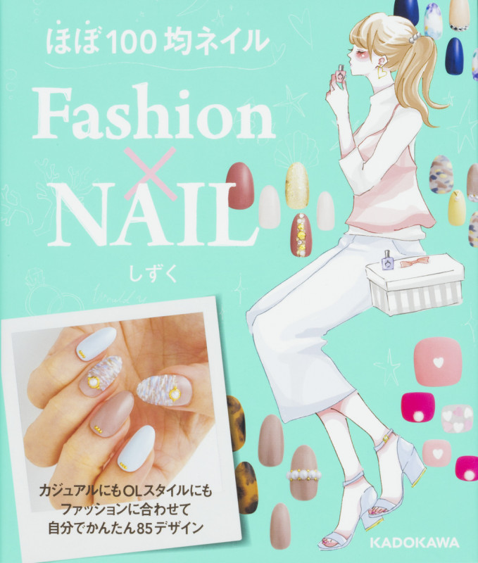ほぼ100均ネイルFashion×NAIL