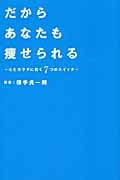 横手貞一朗 おすすめランキング (18作品) - ブクログ