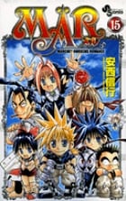 MAR 15 (少年サンデーコミックス)