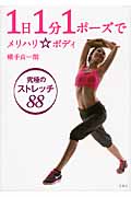横手貞一朗 おすすめランキング (23作品) - ブクログ