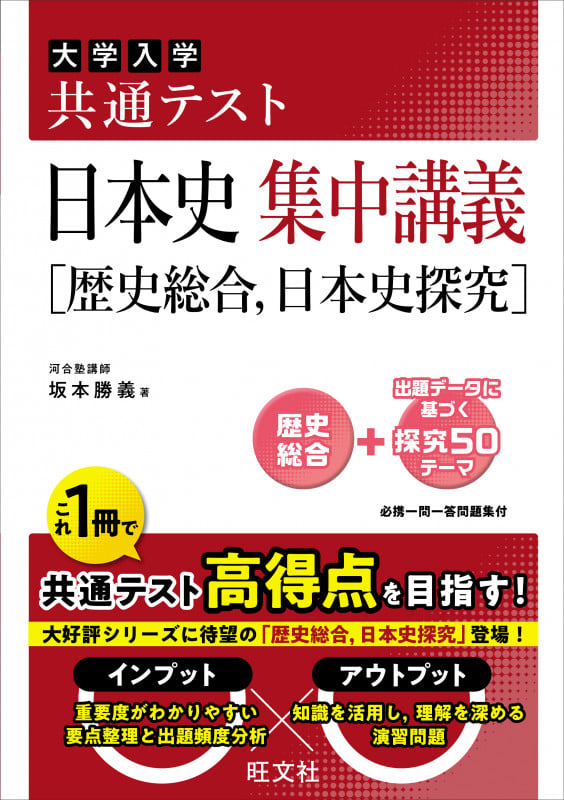 坂本勝義 おすすめランキング (4作品) - ブクログ