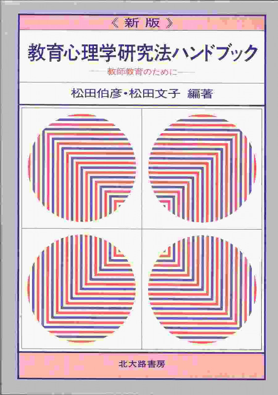 書き込み