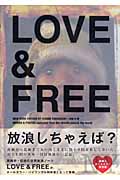LOVE&FREE NEW YORK EDITION