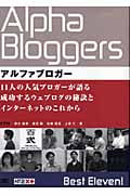 もうひとつの安部システム 師・安部公房その姿と思想 | 渡辺聡の