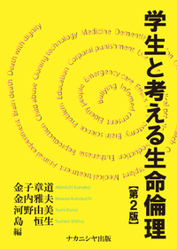島恒生 おすすめランキング (29作品) - ブクログ