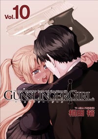 GUNSLINGER GIRL(10) (電撃コミックス)