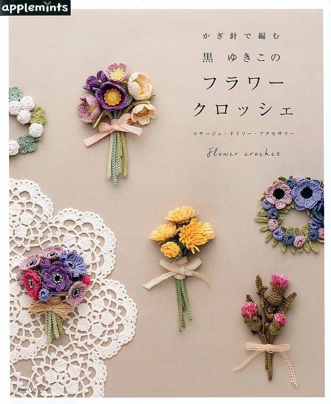 黒ゆきこ おすすめランキング (20作品) - ブクログ