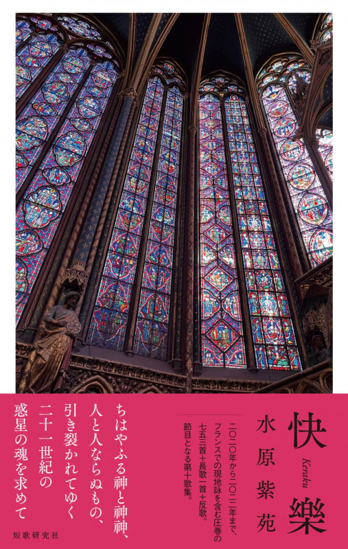 水原紫苑 おすすめランキング (49作品) - ブクログ