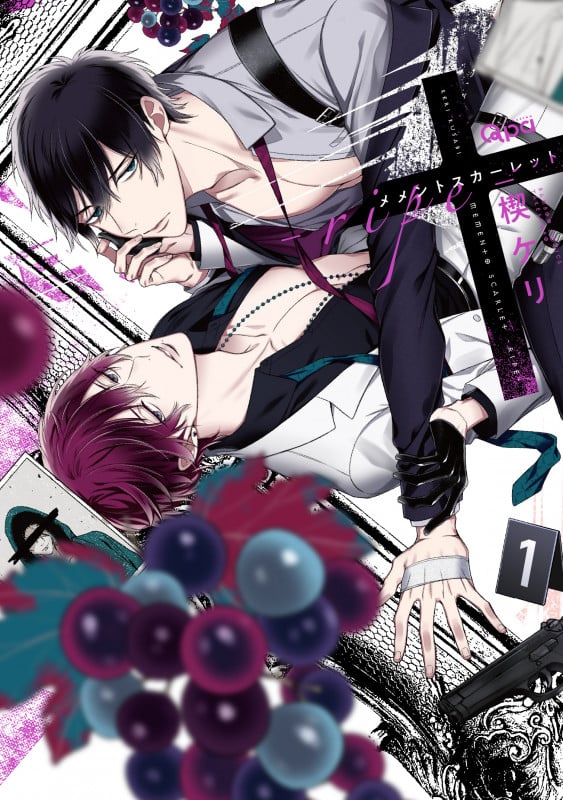 メメントスカーレット―ripe― (バンブーC Qpaコレクション)