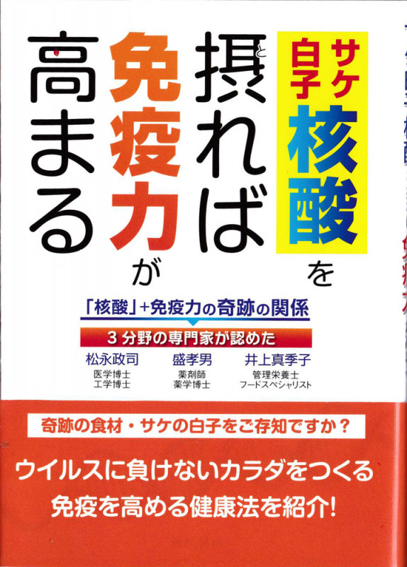松永政司 おすすめランキング (23作品) - ブクログ