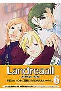 Landreaall (6) (ゼロサムC)