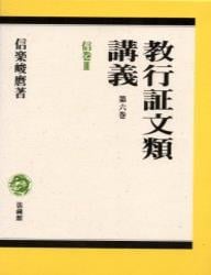 信楽峻麿 おすすめランキング (54作品) - ブクログ