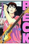 BECK (34) (KCDX)