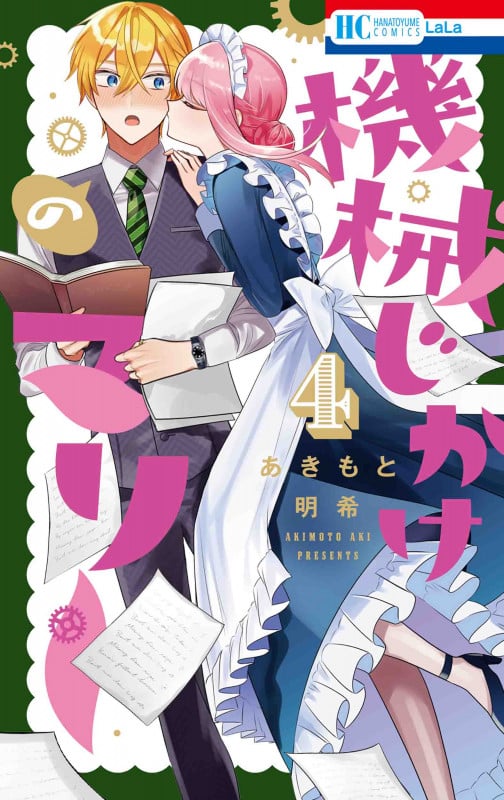 aoiの読了本 (aoi) - ブクログ
