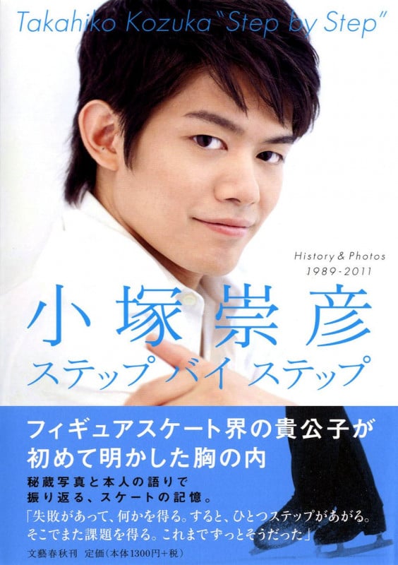 ステップ バイ ステップの詳細を見る