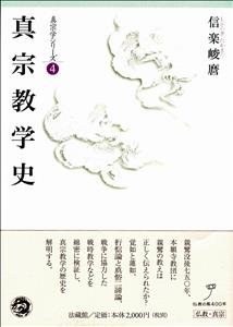 信楽峻麿 おすすめランキング (54作品) - ブクログ