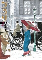 ちろり (2) (ゲッサン少年サンデーコミックス)の詳細を見る