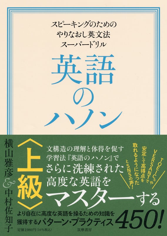 横山雅彦 おすすめランキング (38作品) - ブクログ
