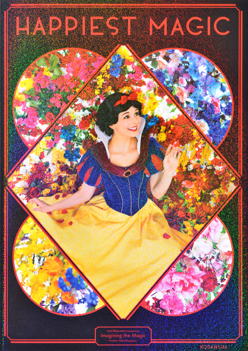 TOKYO DISNEY RESORT Photography Project Imagining the Magic Photographer Mika Ninagawa HAPPIEST MAGIC