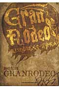 Granrodeo Best バンド・スコア(楽譜)の詳細を見る