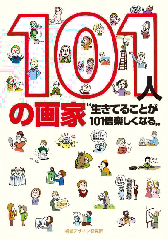 知って納得！はじめての文様の世界 日本の文様事典上下巻（2 冊