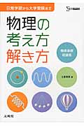 土屋博資 おすすめランキング (11作品) - ブクログ