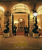 パラス パリの極上ホテル、「豊かさ」のかたちとエスプリの詳細を見る