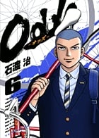 Odds―オッズ― 6 (ヤングサンデーコミックス)