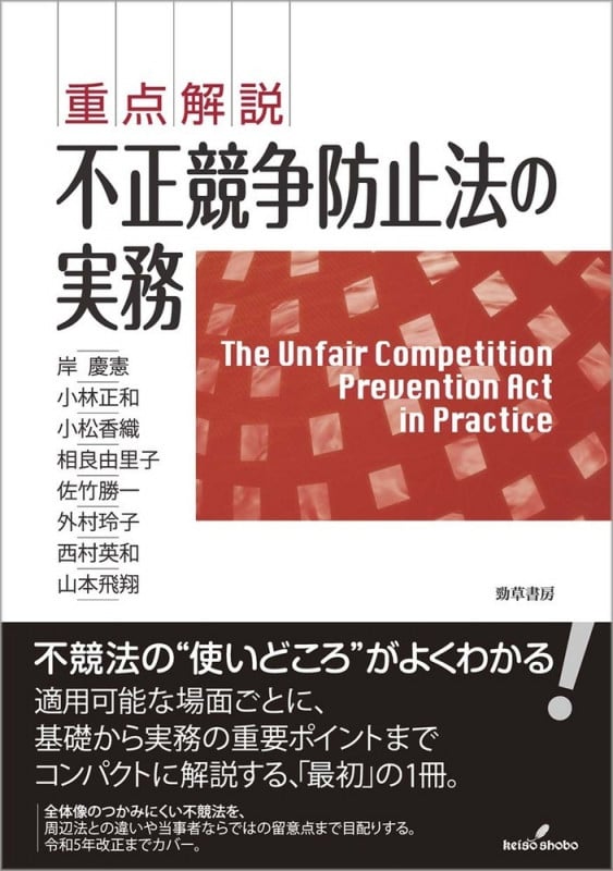 はじめての株式投資　小林正和 はじめての株式投資 小林正和 ビジネス・経済