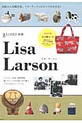 Lisa Larson (実用百科)