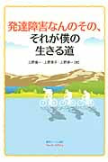 ボクはやんちゃな「成り上がり」 4年で100億円企業をつくった28歳社長