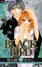 BLACK BIRD (7) (フラワーCベツコミ)