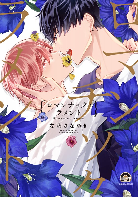 12点セット 左藤さなゆき Amazon.co.jp: 左藤さなゆき: 本、バイオグラフィー、最新