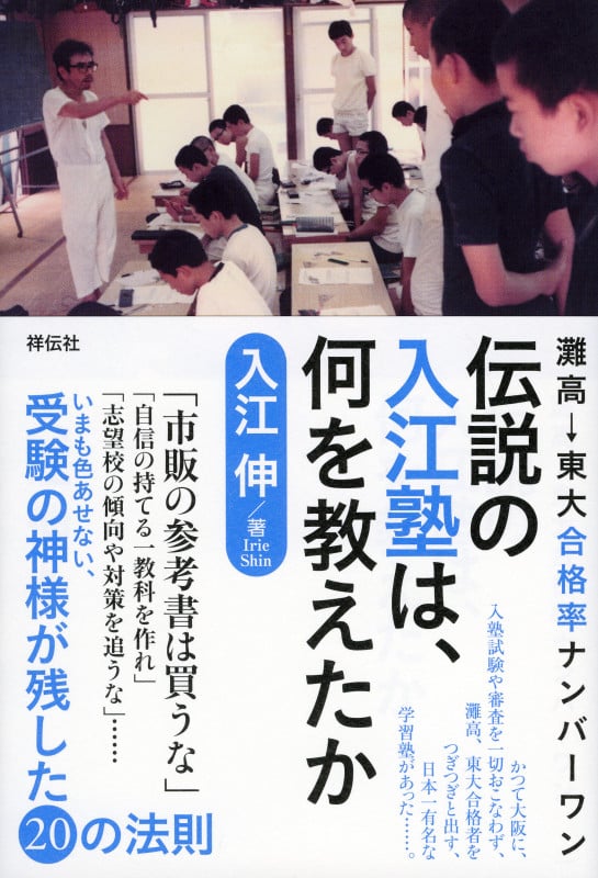 入江伸 おすすめランキング (21作品) - ブクログ