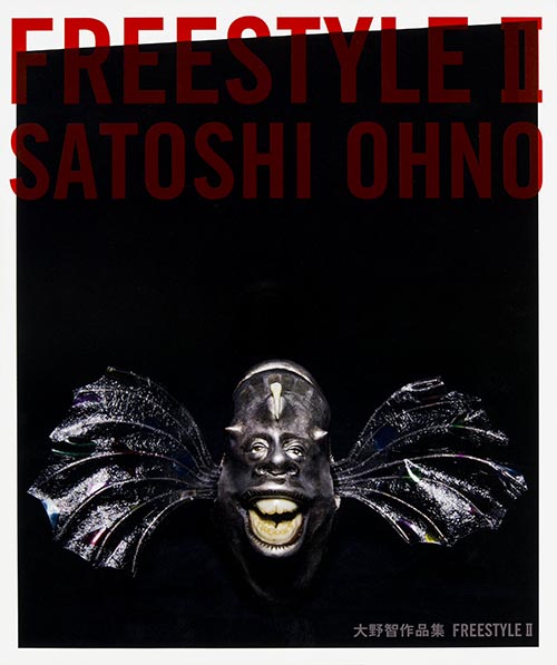 FREESTYLE 大野智作品集 (II)の詳細を見る