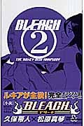 BLEACH―ブリーチ― ―THE HONEY DISH RHAPSODY― (JUMP jBOOKS)