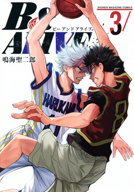 B&ALIVE(3) (KCデラックス)