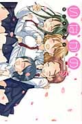 いなかの 5 (Action Comics)