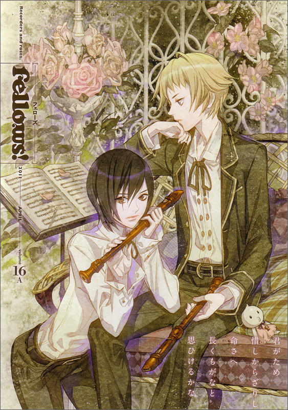 Fellows! 2011-APRIL volume16A (ハルタコミックス)
