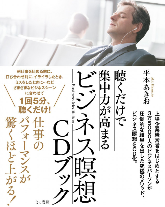 平本あきお おすすめランキング (17作品) - ブクログ