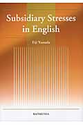 Subsidiary Stresses in English
