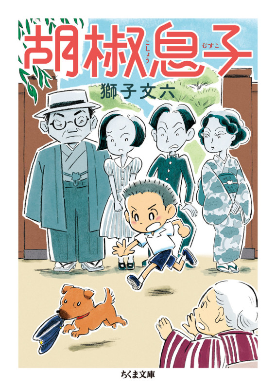 獅子文六 文庫本一覧 (48作品) - ブクログ